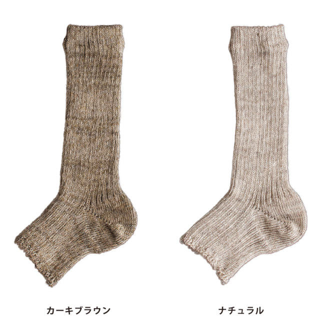 ⚠️ミーちゃん❗️調味酢 900ml ６本とベージュソックス４足 Homie】リネン＆オーガニックコットンリブサンダルソックス［H