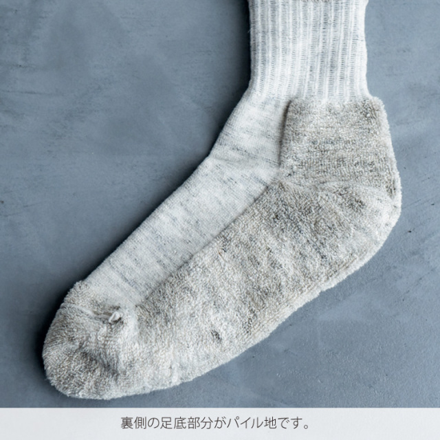 Homie】リネンパイルソックス［H-066］ 669600550 | ナチュラル