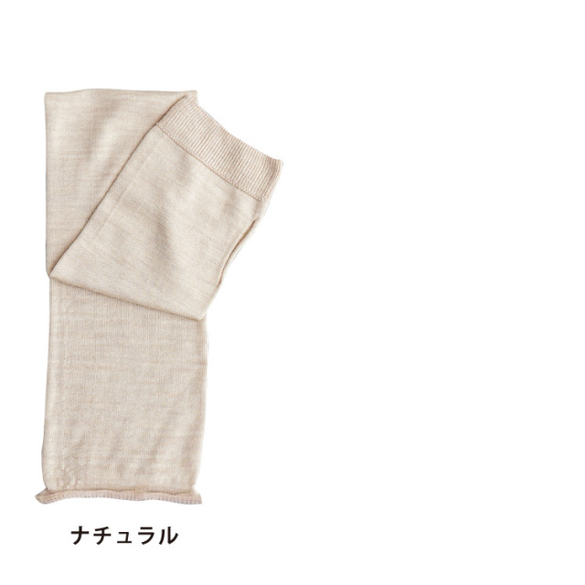 Homie】シルクアームカバー［HA-008］ 669600570 | ナチュラル服