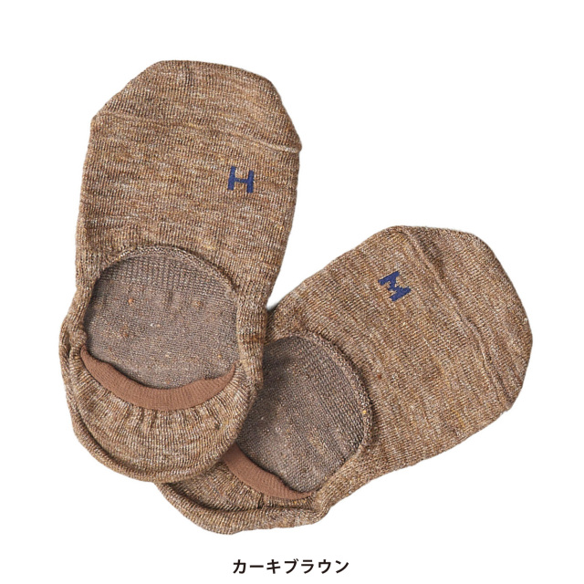 Homie】リネンフットカバー［H-046］ 669600710 | ナチュラル服通販