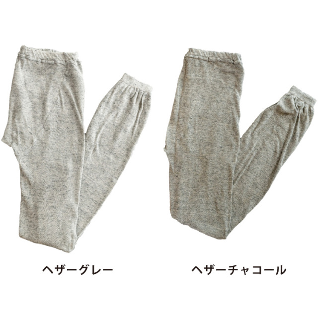 ヘザーグレー・ヘザーチャコール