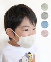 抗菌防臭ニット子供用マスク