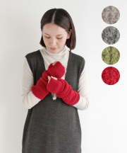 nofl ベビーアルパカブークレアームウォーマー