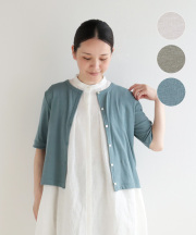 nofl ガス強撚ガーゼフライス五分袖カーディガン