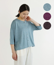 nofl リネンジャージーカーディガン