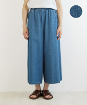 コットンデニムワイドパンツ ブリーチ加工
