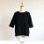 nofl ビワコットン五分袖Tシャツ