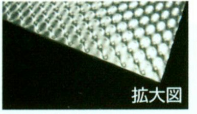 アルミ養生シート　送料無料　（1000mm×50m　10本/セット）