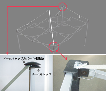かんたんてんと3オプション　レインサポートベルトセット　送料無料！（かんたんてんと3　KA/4W・5W用/1セット）