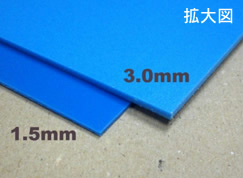 ベストボード1.5　送料無料！（1.5mm厚×910mm幅×1820mm　30枚/セット）