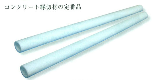 鉄筋カバー　送料無料！（38φ用×6mm厚×1000mm　80本/セット）