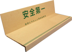 段吉　直用　送料無料！！（730×200～240×130～170　1箱16枚）