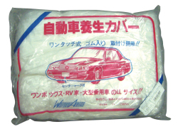 自動車養生カバー RV車用　送料無料！（0.03mm厚×4800mm×7700ｍｍ　60枚/セット）