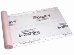 ルーフラミテクトRX　送料無料！（1000mm幅×40m巻　2本/セット）