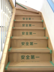 段吉　直１０+６０°　送料無料！！（730×200～240×130～170　1箱10+4枚　）