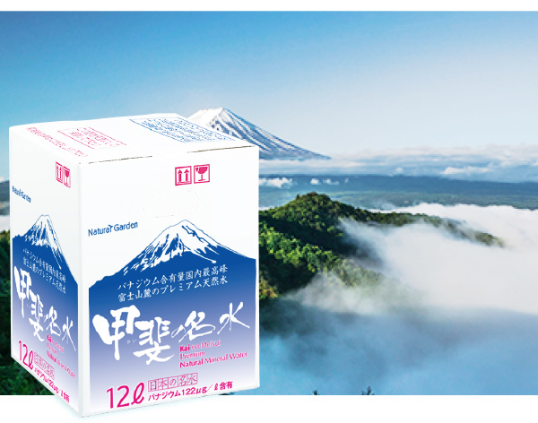甲斐の名水　12L×2箱