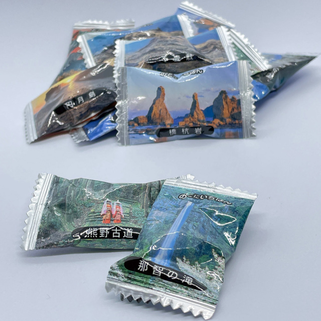 黒あめ那智黒＆特製黒糖かりんとペアセット（紙パック）200g・250g