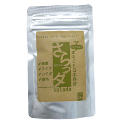 さらっダサンプル