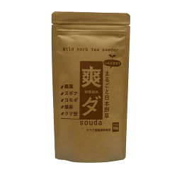 野草緑抹茶　爽ダ　国産原料使用