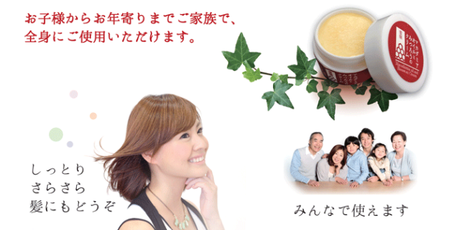 マカダミアオイルとみつろうのクリーム マカダミアオイルとみつろうのクリームしっとりさらさら