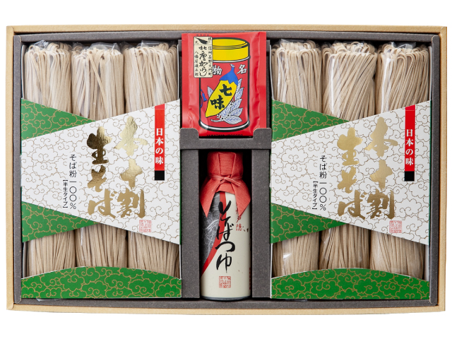 本十割生そばギフト