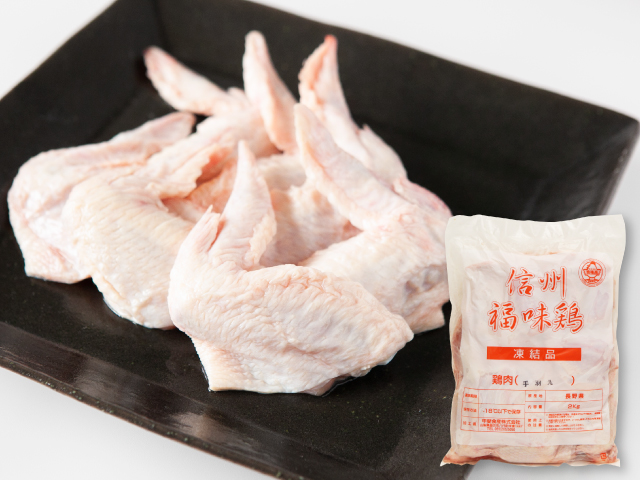 福味鶏 手羽先