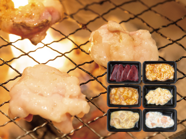 国産牛ホルモンセット