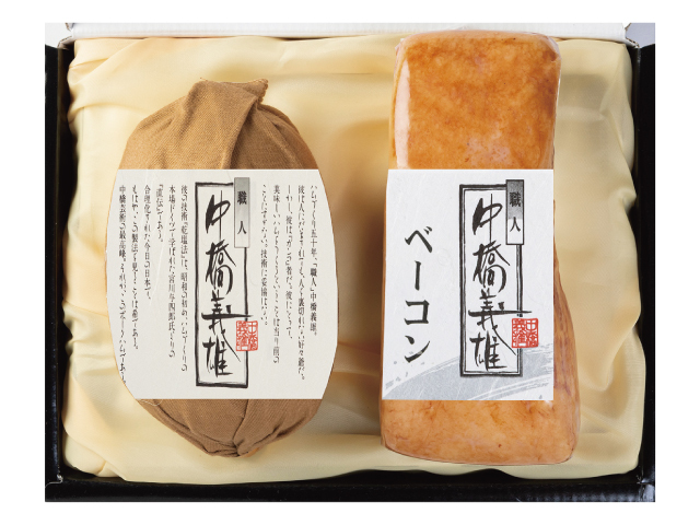 中橋義雄ハムギフト【N-60Z】