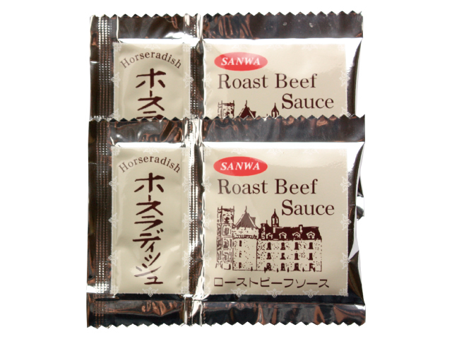 ローストビーフソース