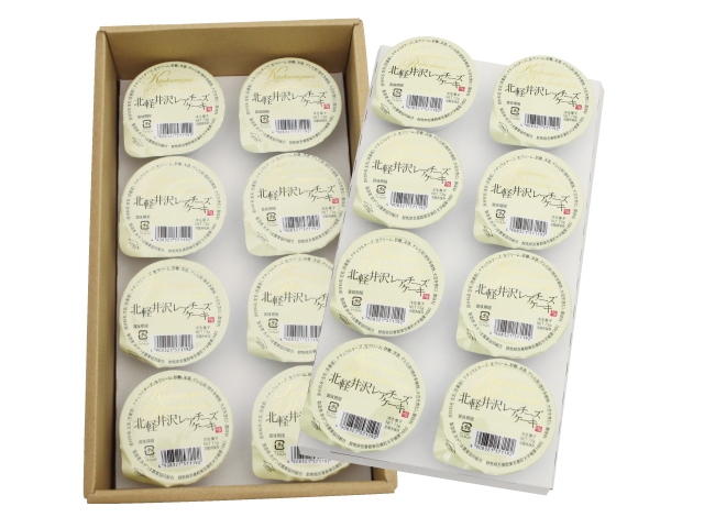 あがつまレアチーズ