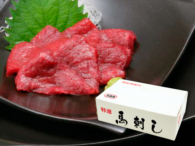 国産 馬刺し