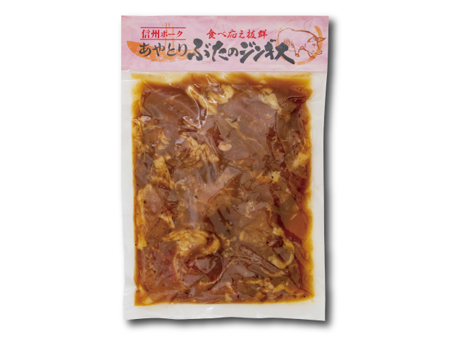 あやとり ぶたのジンギス350g