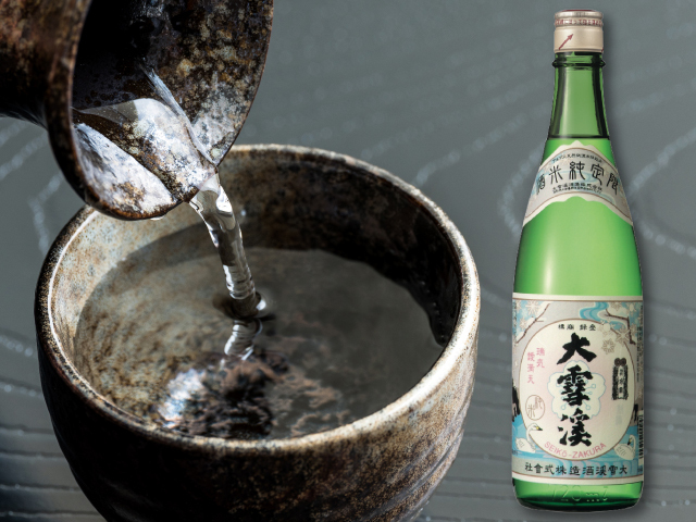 大雪渓　冬の純米酒