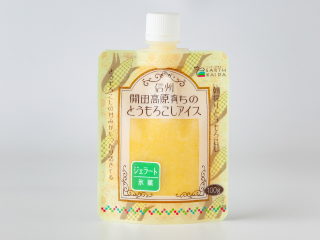 アースかいだ ジェラート