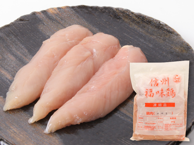 福味鶏 ササミ