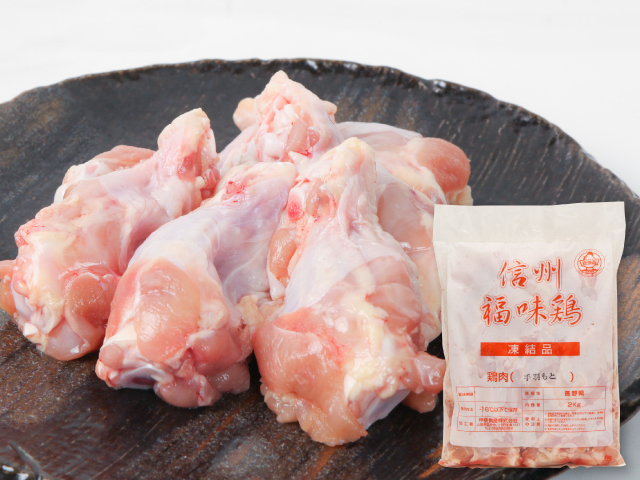 福味鶏 手羽元