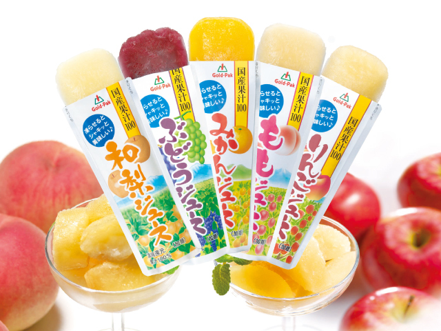 ゴールドパック