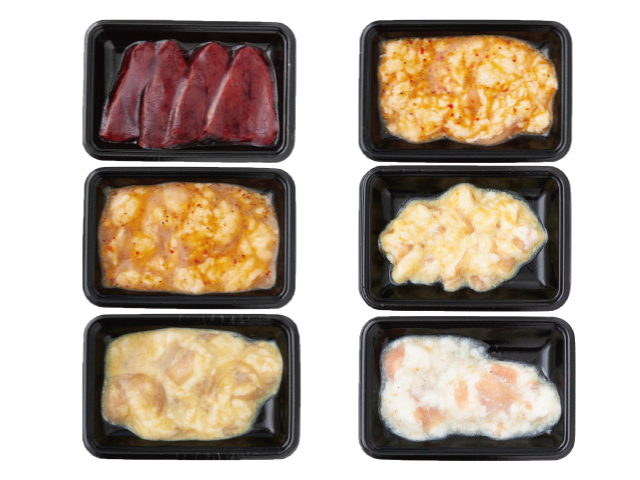 国産牛ホルモンセット