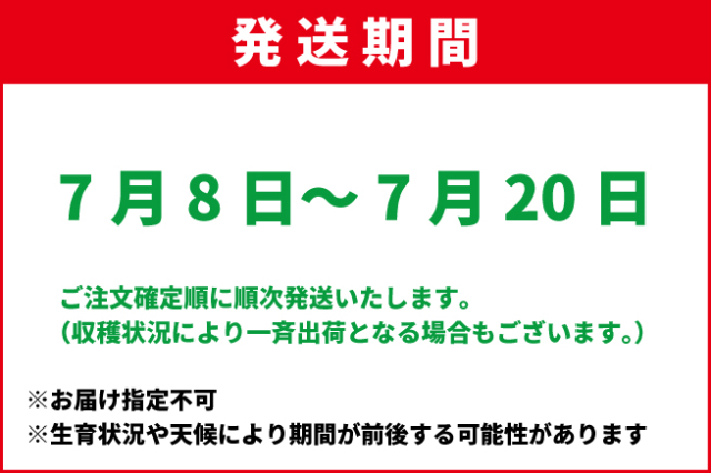 7/8-7/20