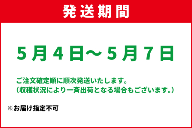 5/3-5/7