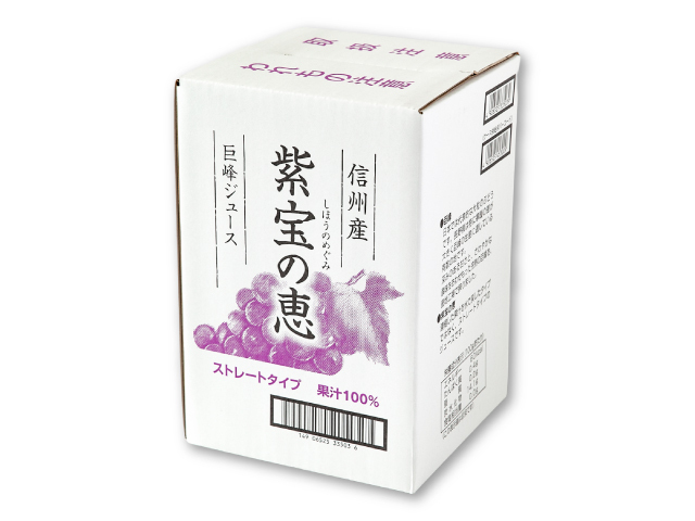 紫宝の恵 巨峰ジュース