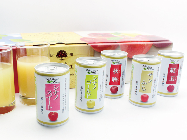 長野興農　5種セレクト