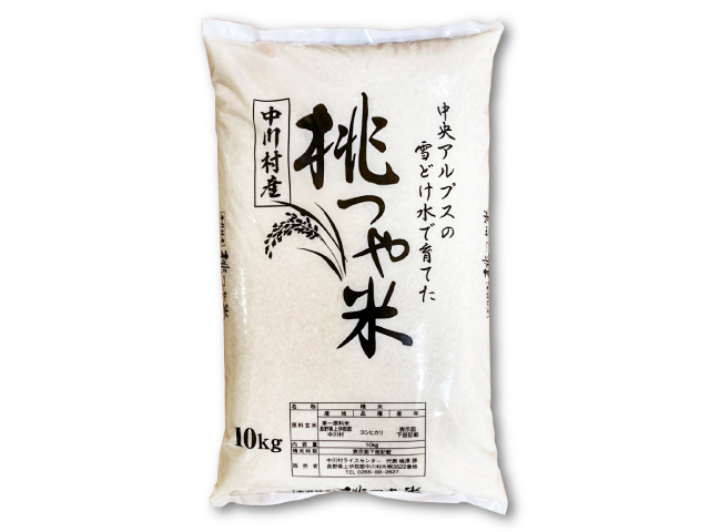 桃つや米10kg