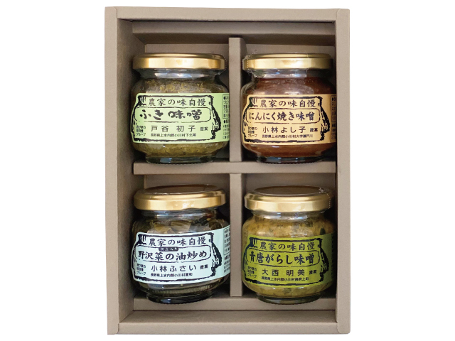 小川の庄 農家の味自慢