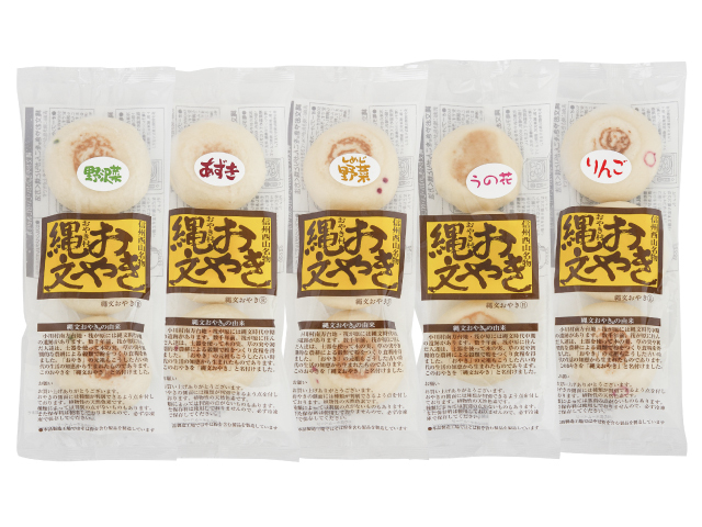 小川の庄　冬の縄文おやき