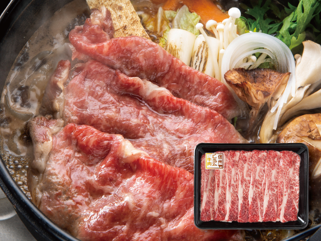 信州プレミアム牛肉肩ローススライス 350g