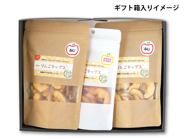 りんごチップス　ギフト箱入り