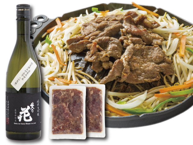 佐久の花 純米大吟醸 佐久乃花 選べるペアリングセット