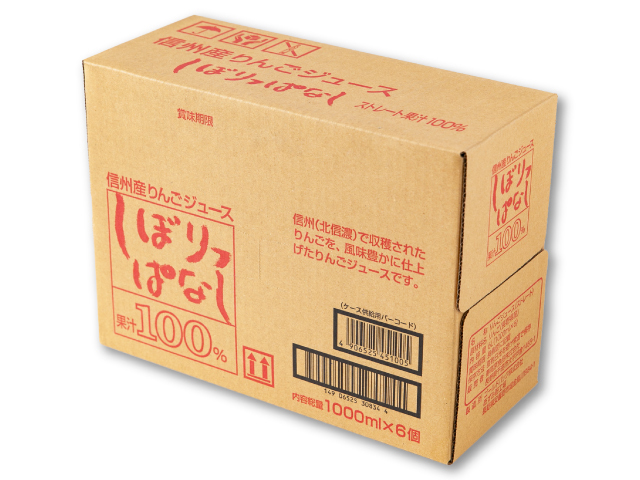 しぼりっぱなしテトラ