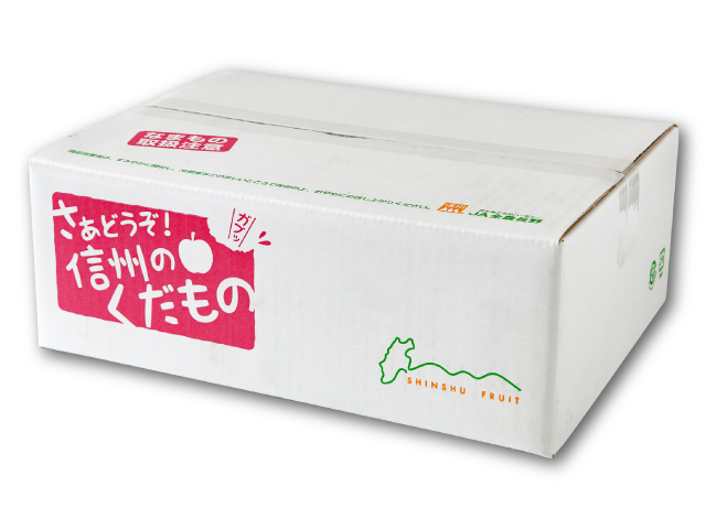 全農 シナノリップ